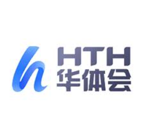 华体会(首充100送100)